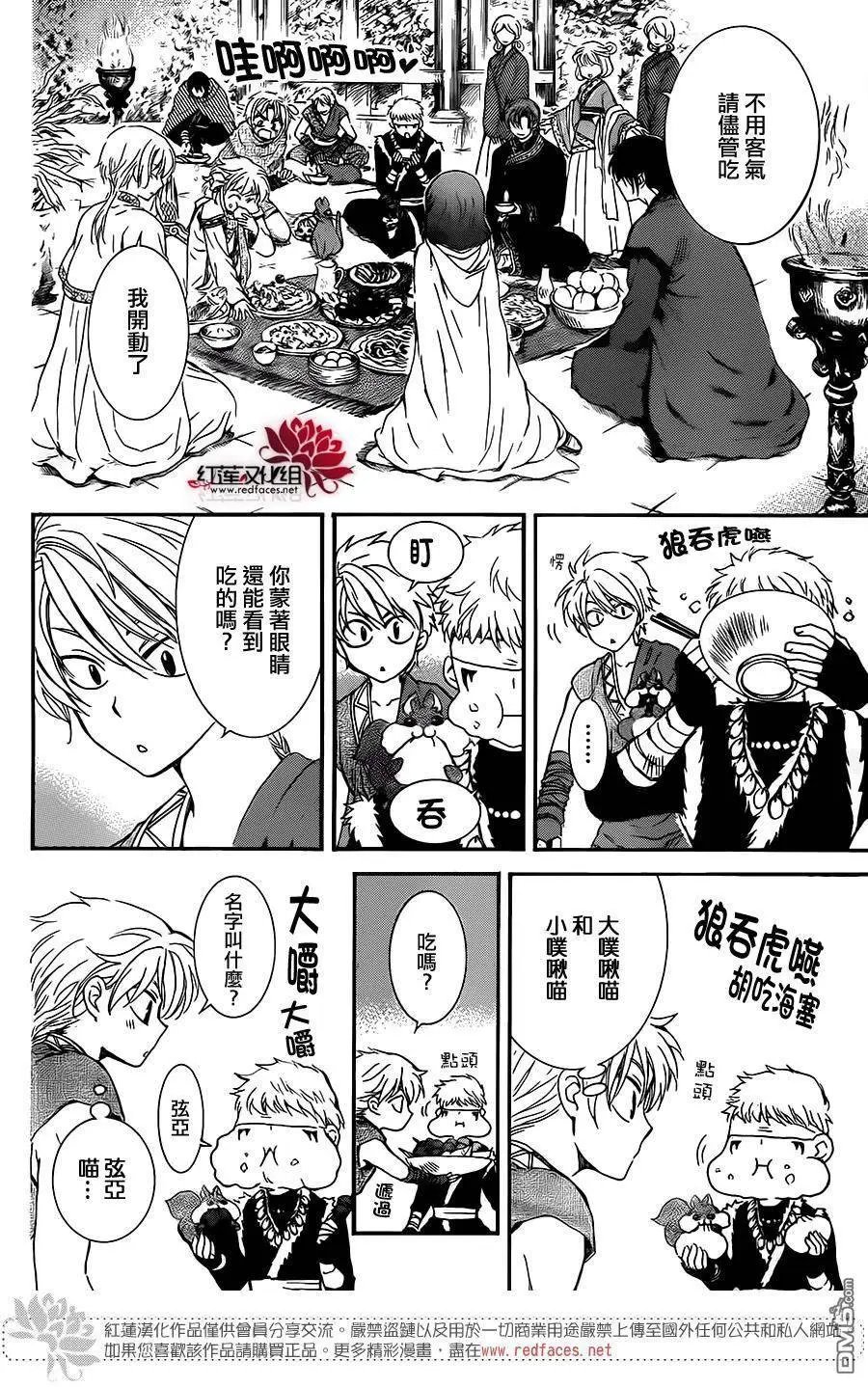 第128回 对立