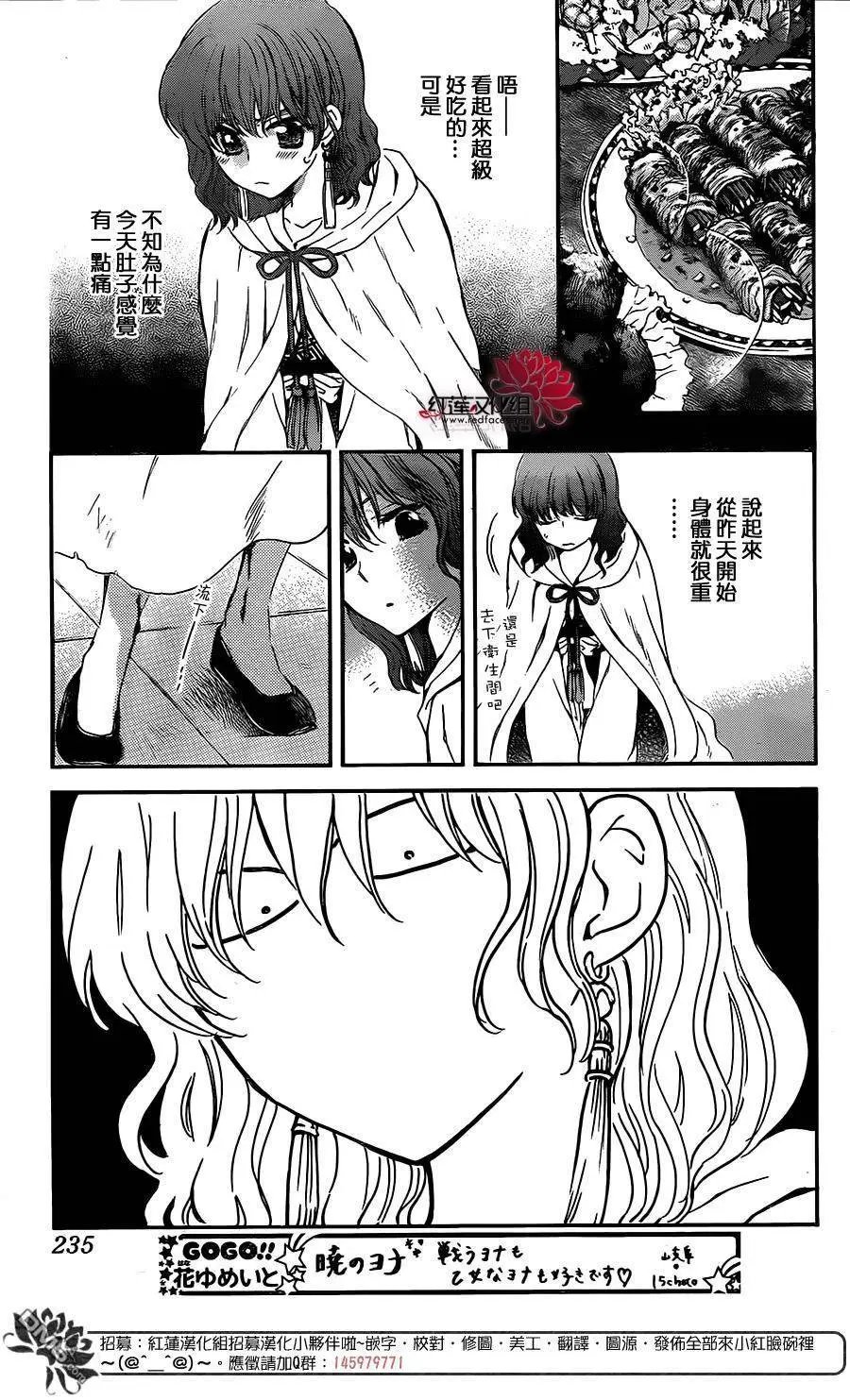 第128回 对立