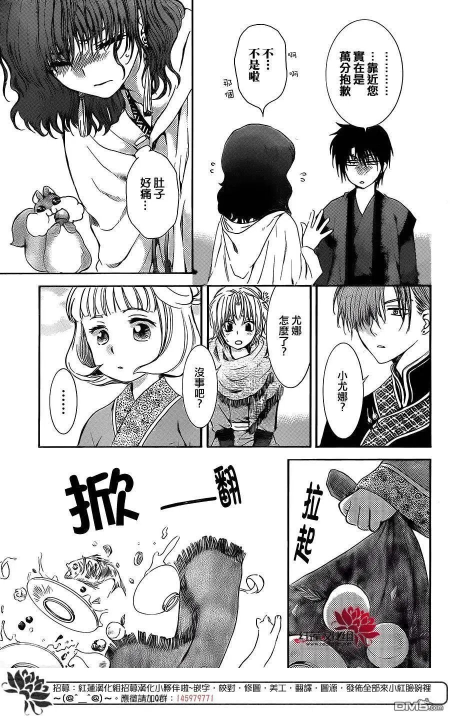 第128回 对立