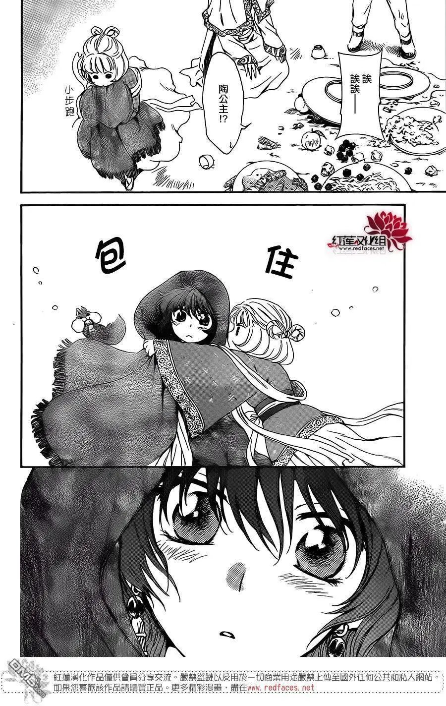 第128回 对立