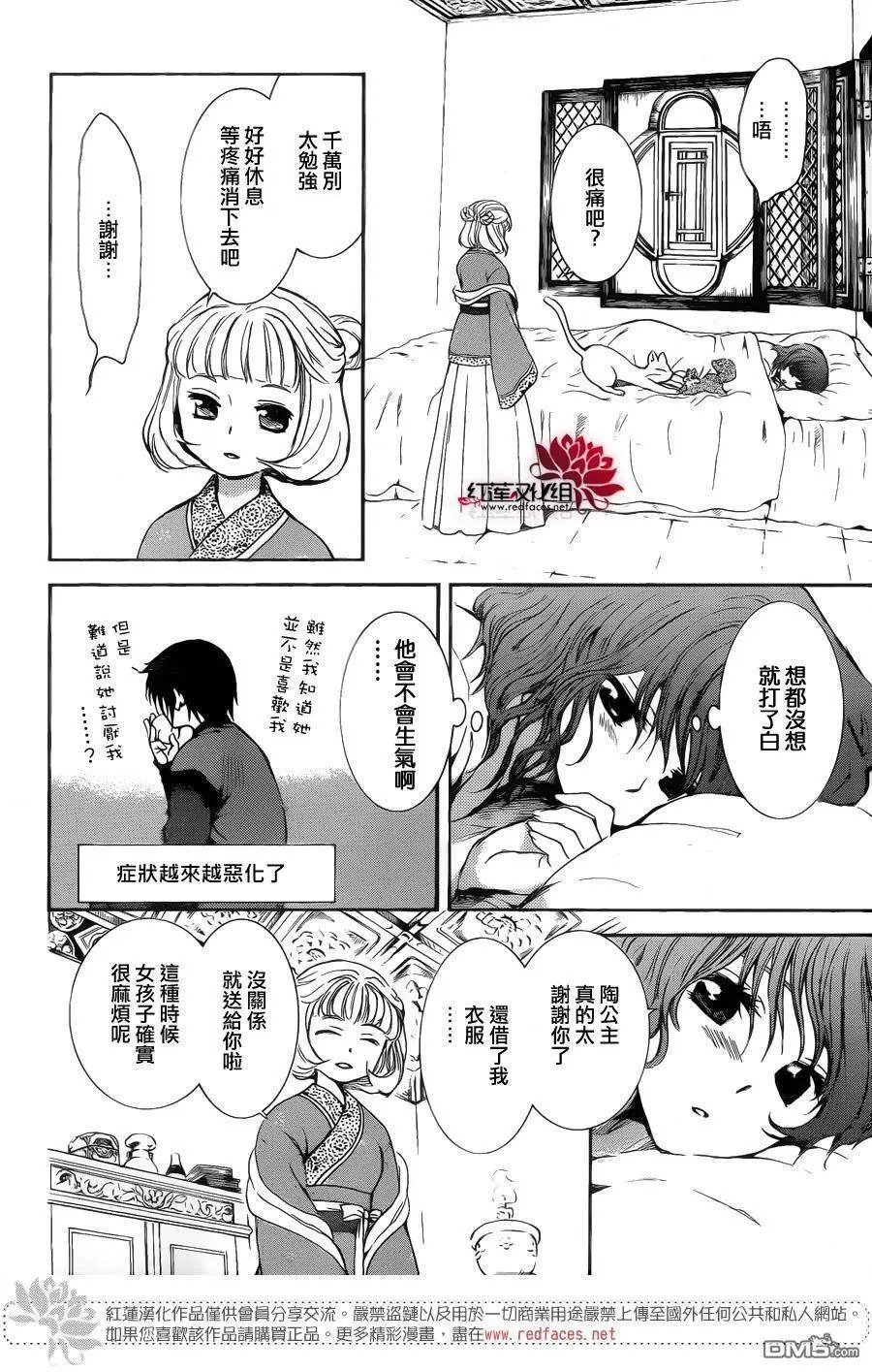 第128回 对立