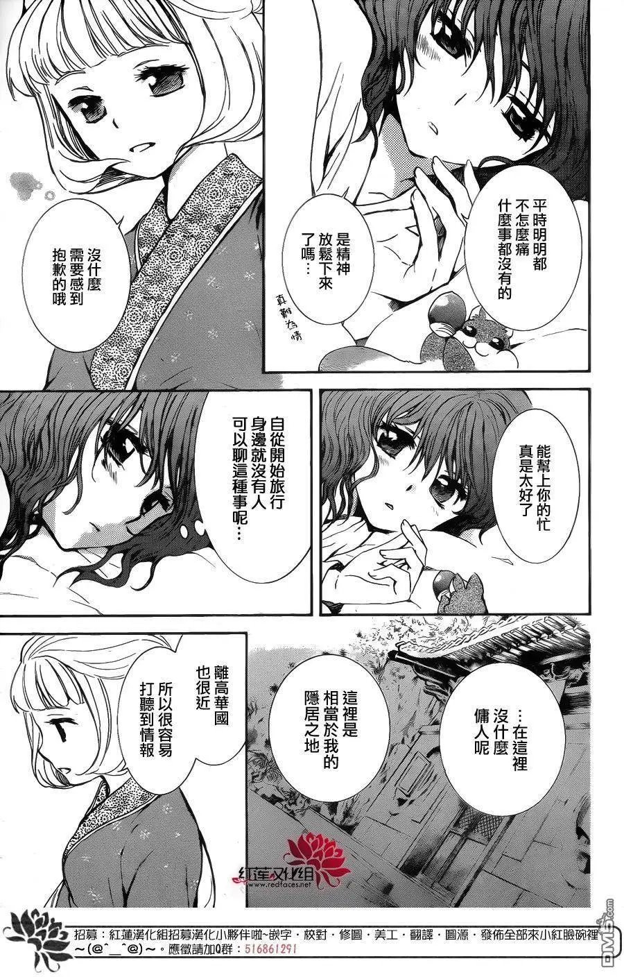 第128回 对立