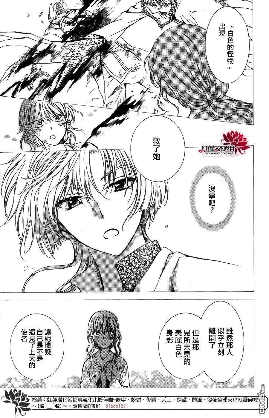 第128回 对立