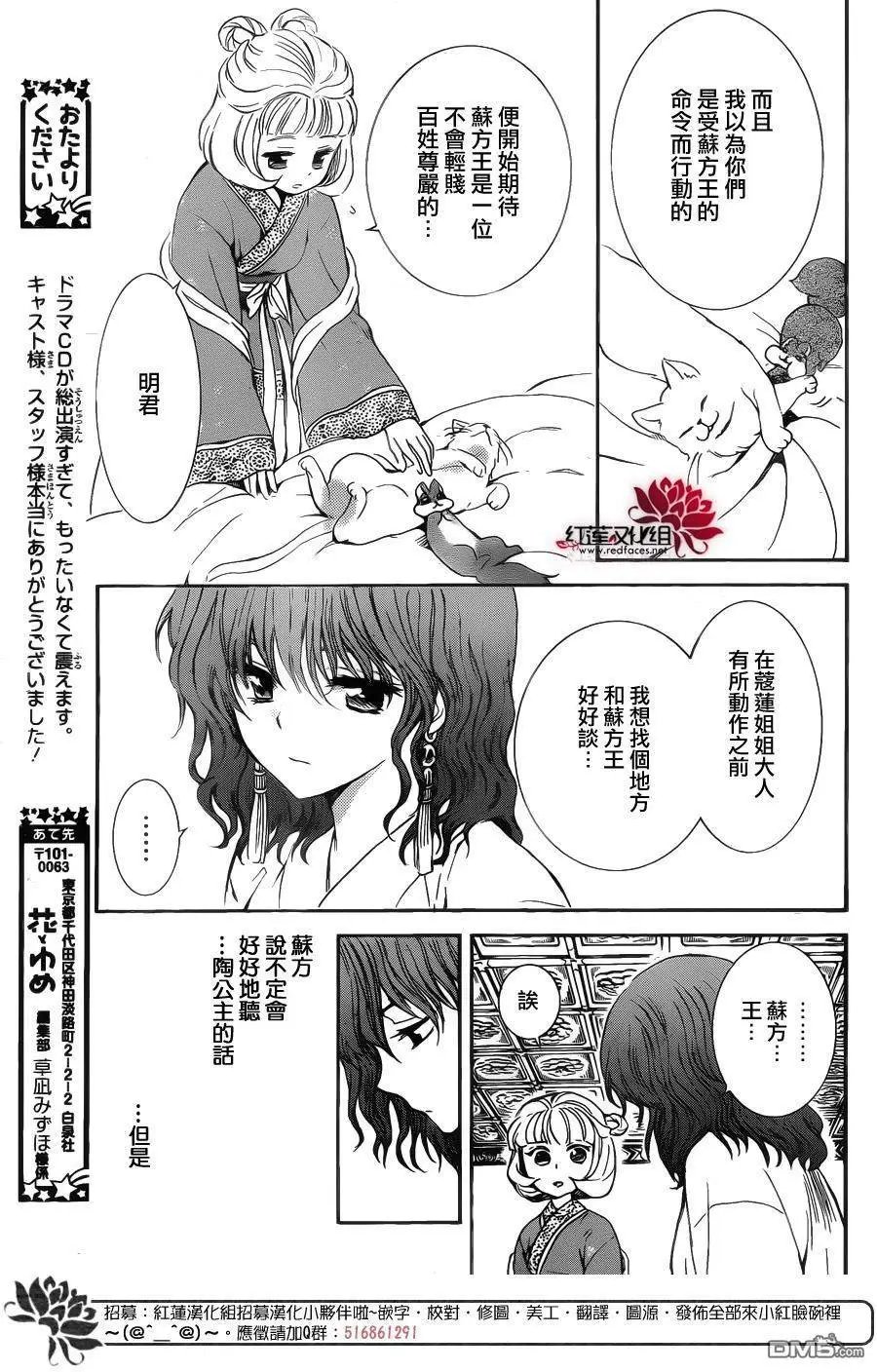 第128回 对立