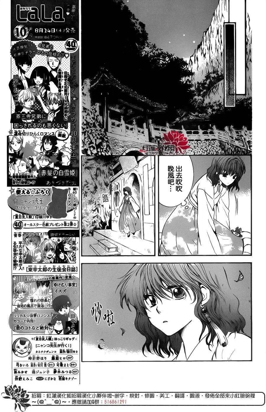 第128回 对立