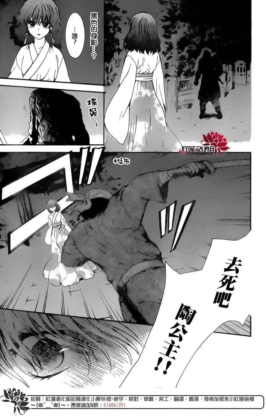 第128回 对立