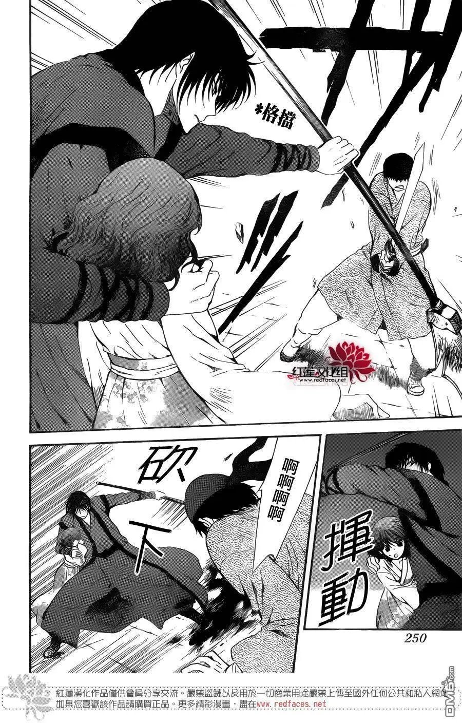 第128回 对立