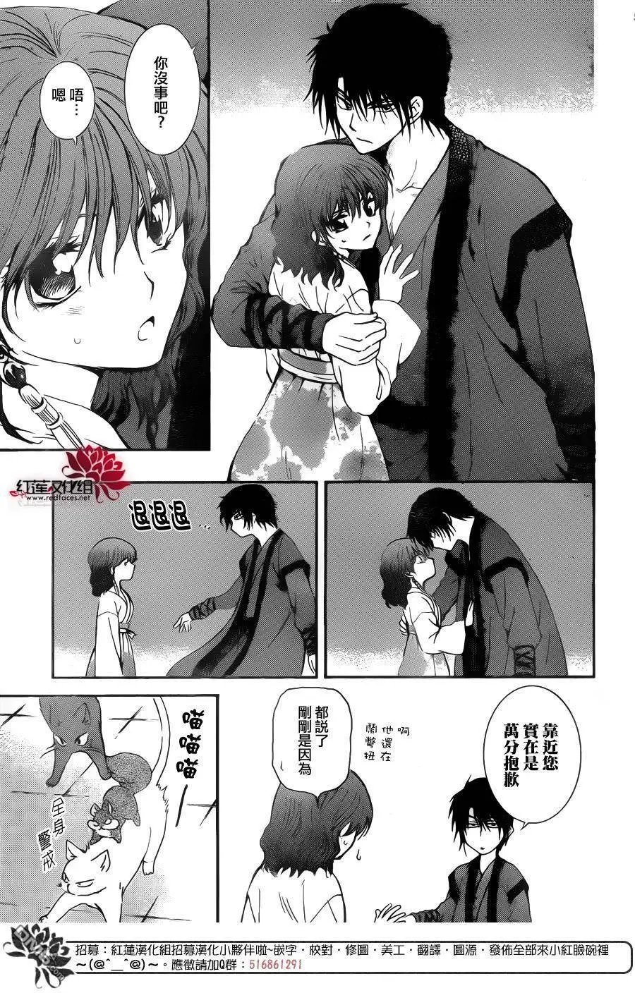第128回 对立