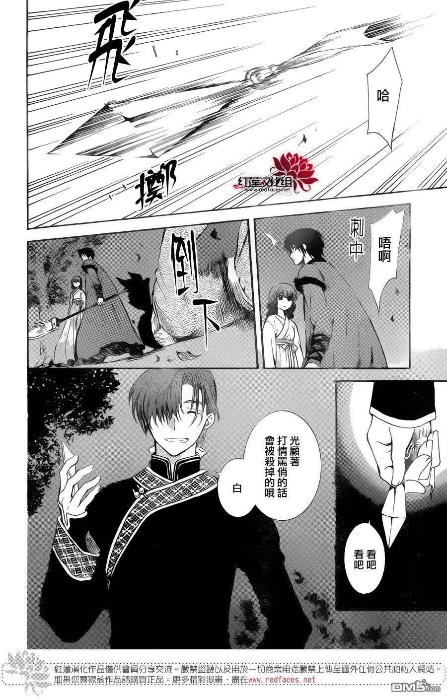 第128回 对立