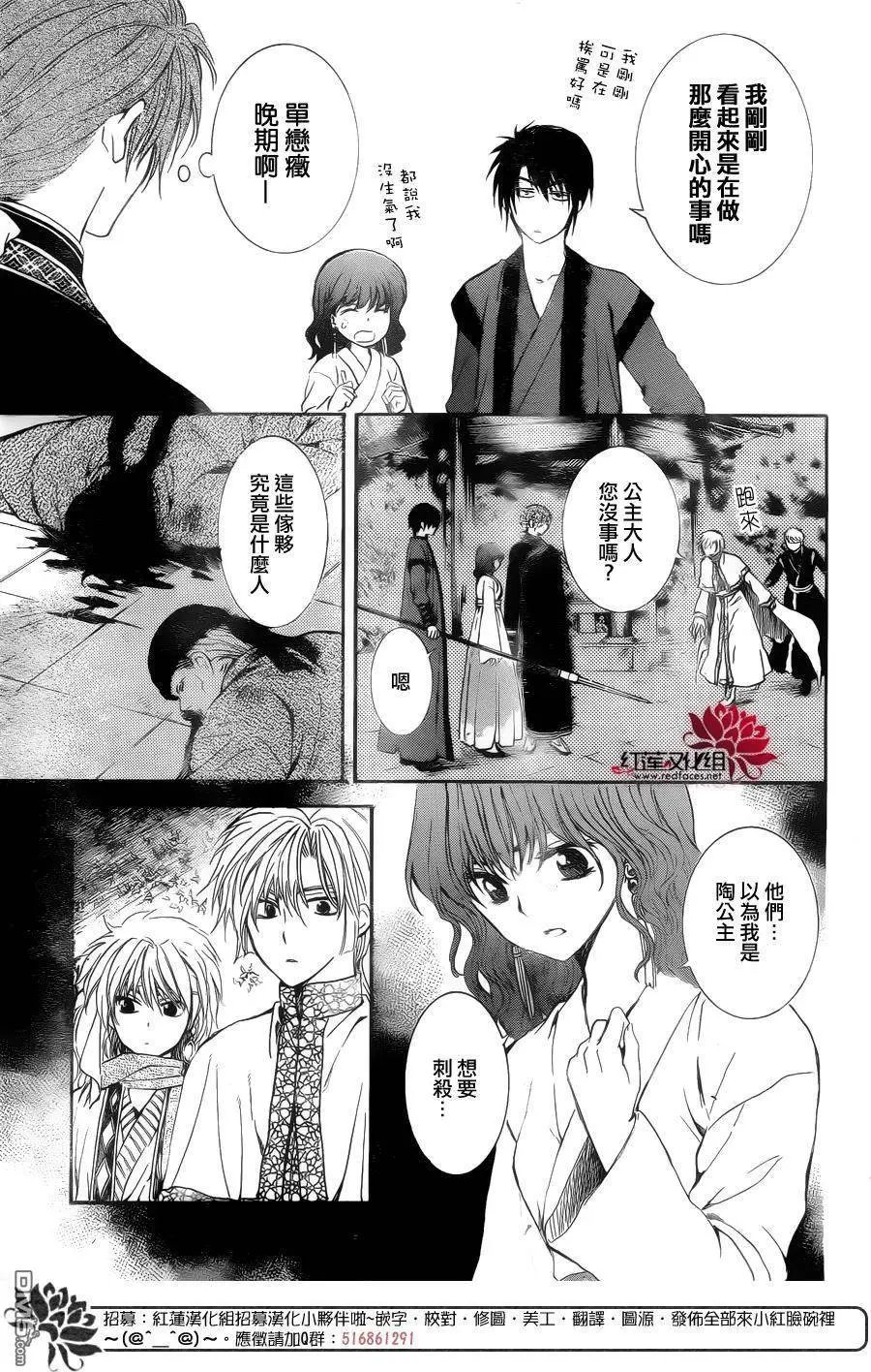 第128回 对立