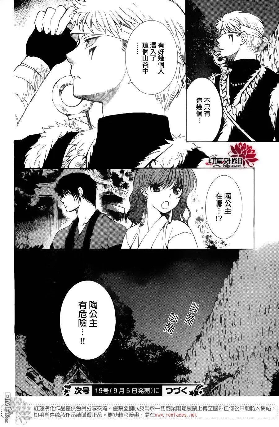 第128回 对立