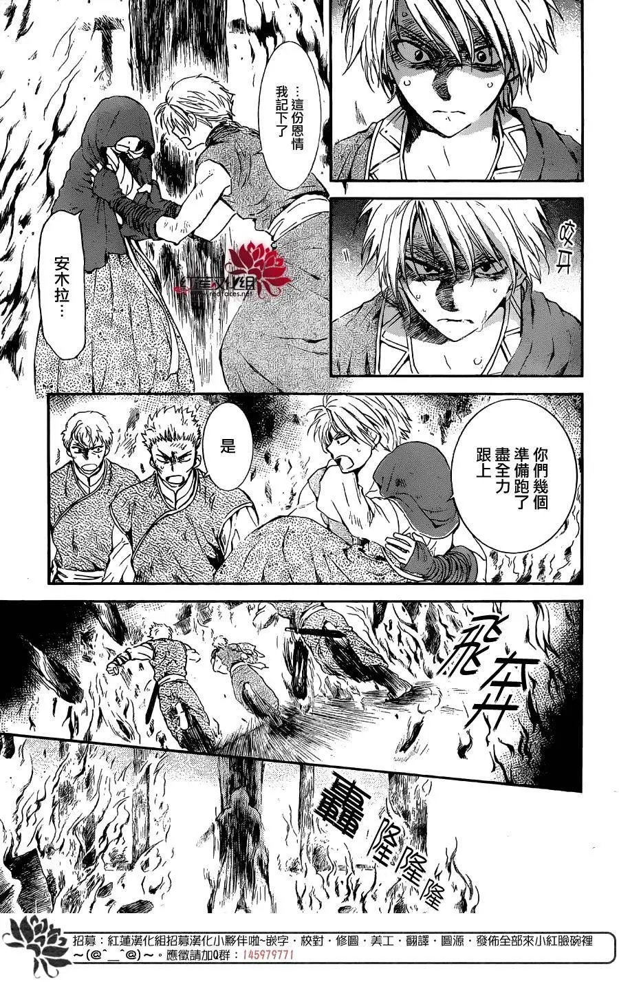 第130回 邻国的怪物