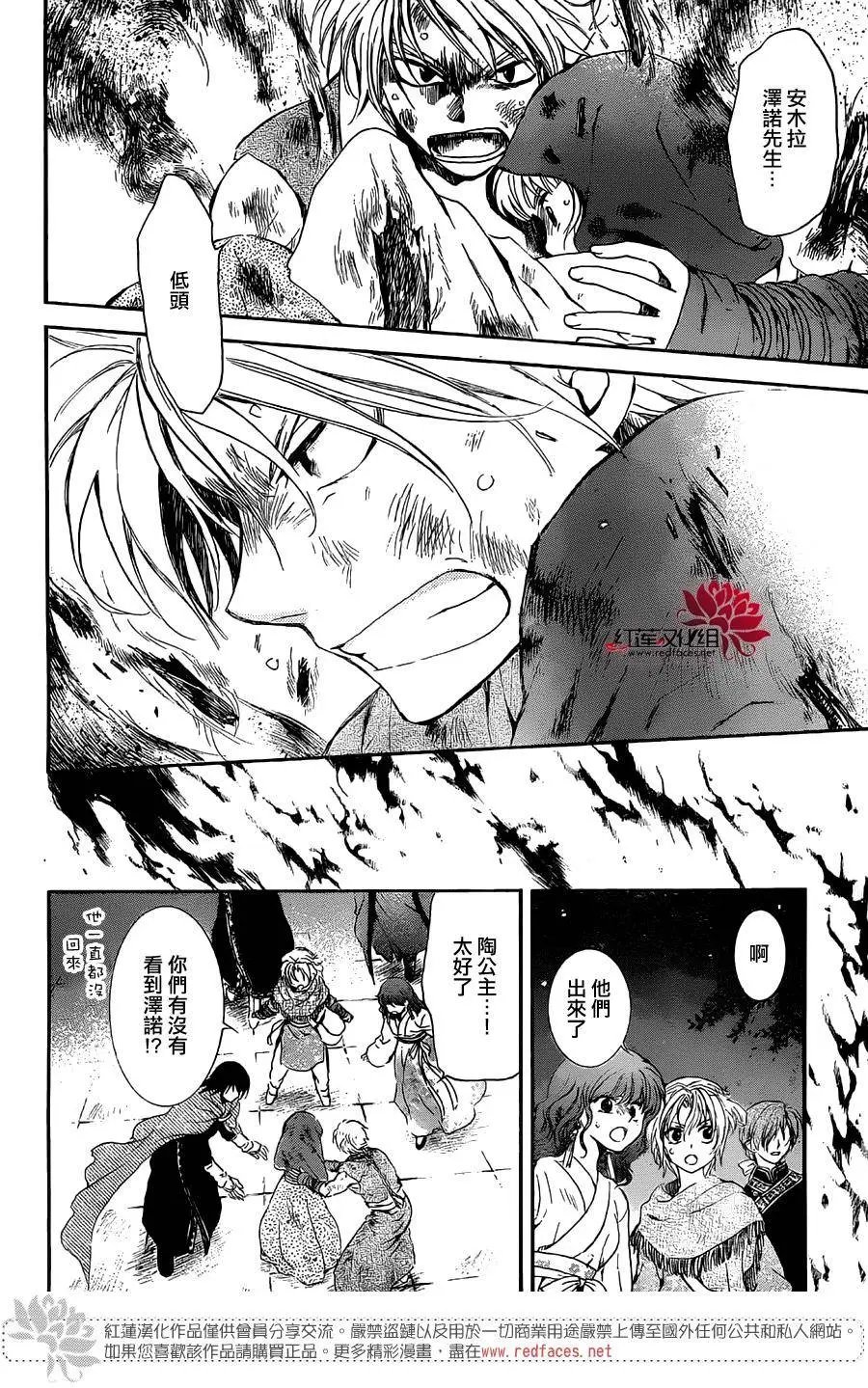 第130回 邻国的怪物