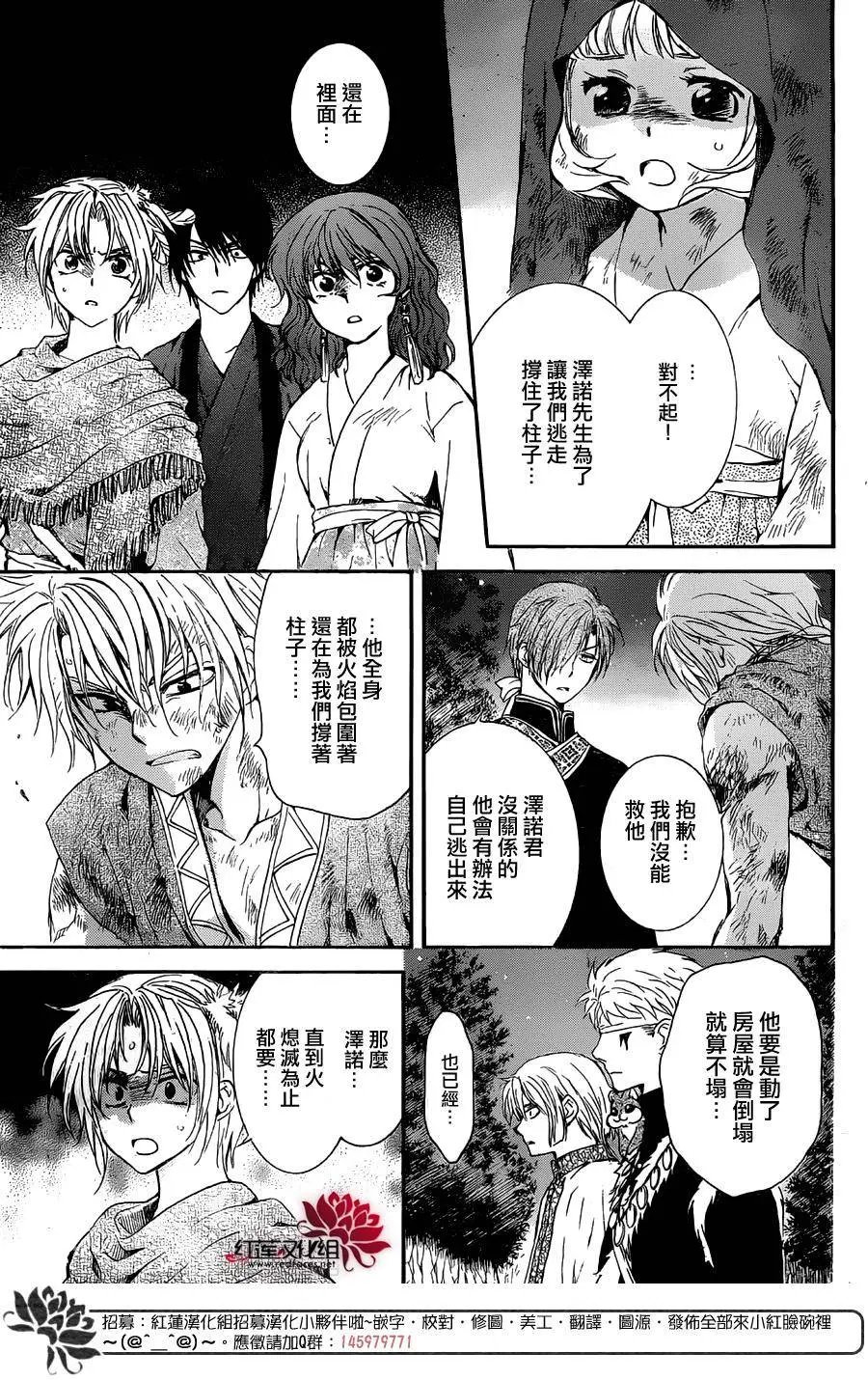 第130回 邻国的怪物