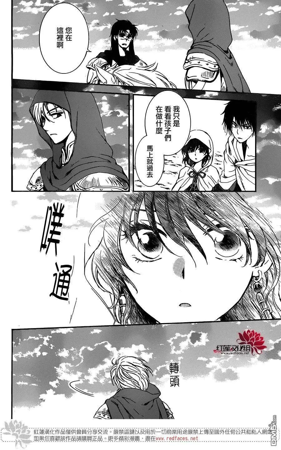 第131回 修罗之王
