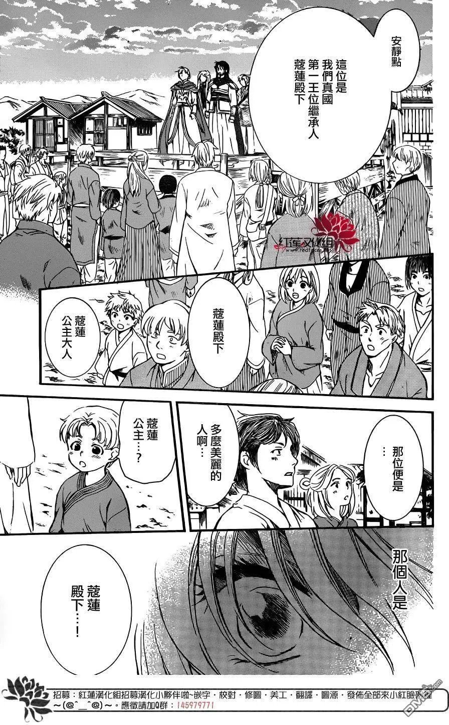 第131回 修罗之王