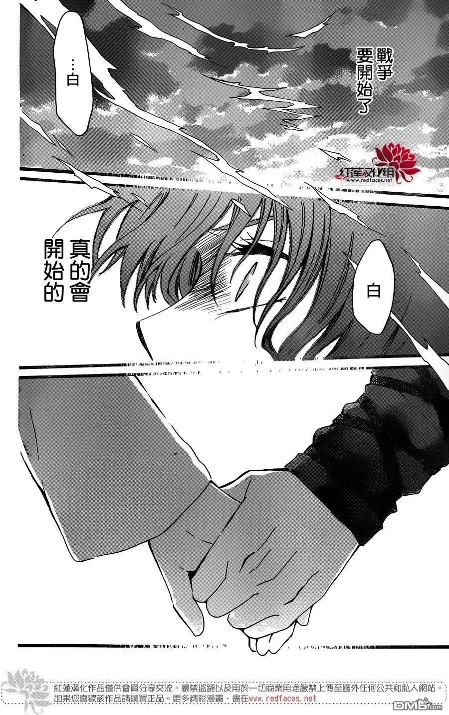第131回 修罗之王