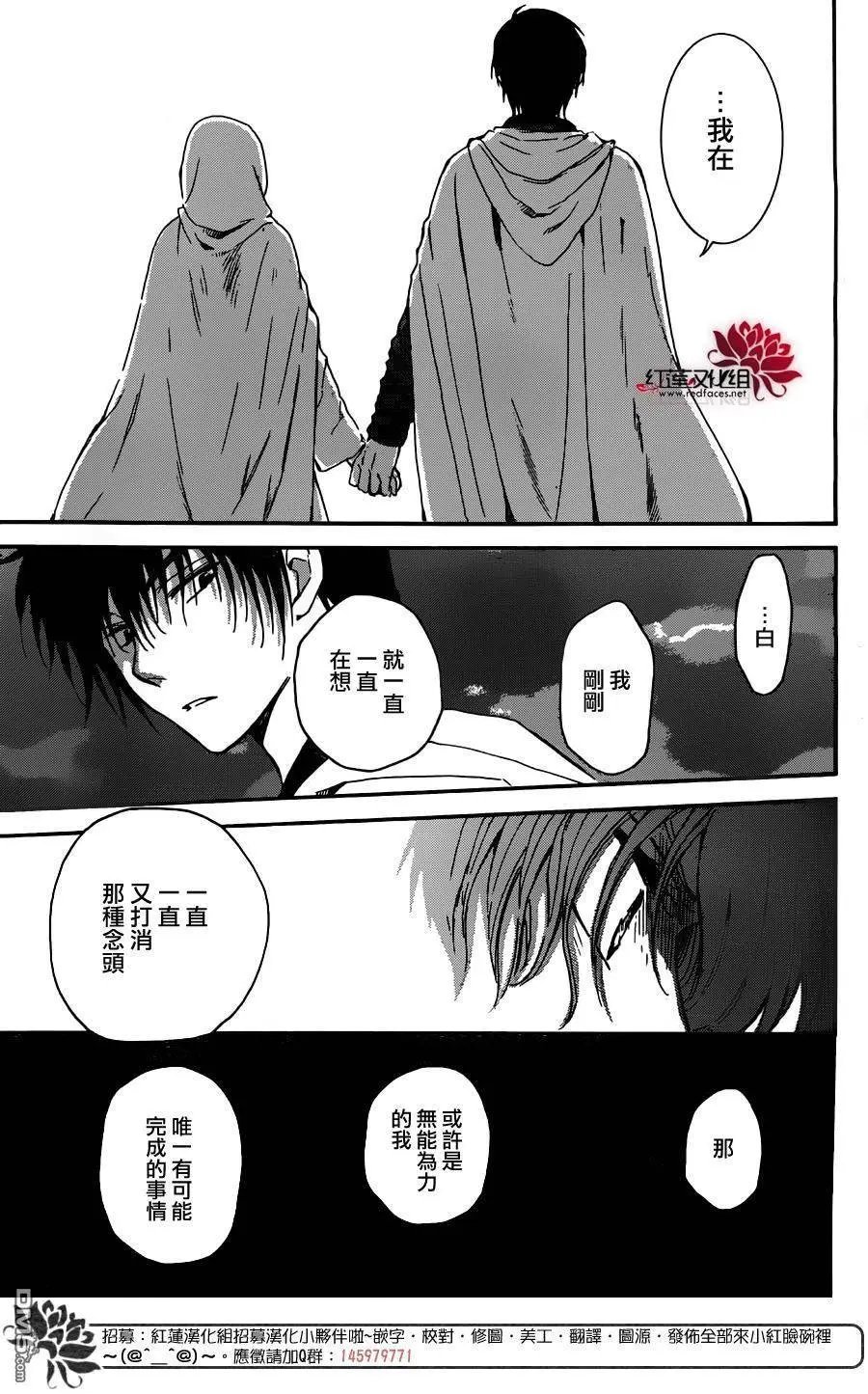 第131回 修罗之王