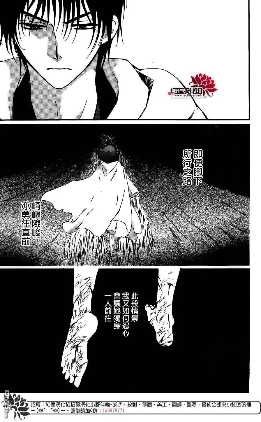 第131回 修罗之王