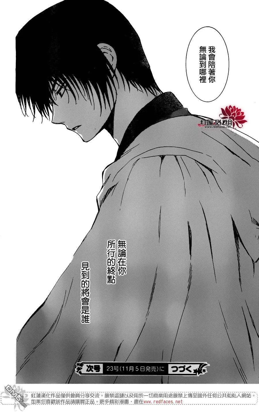 第131回 修罗之王