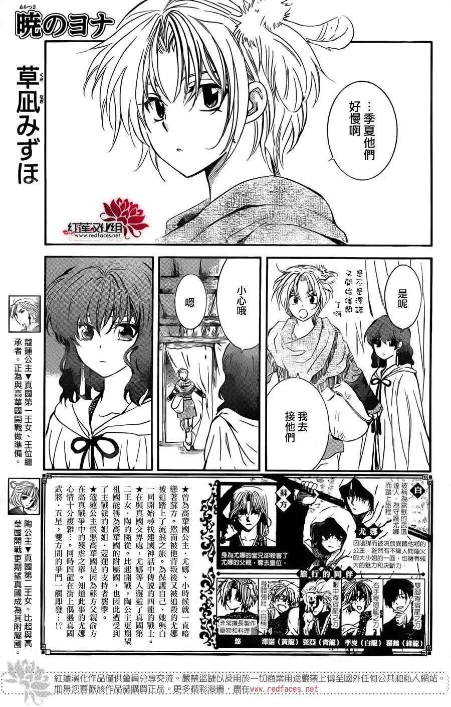 第133回 证明