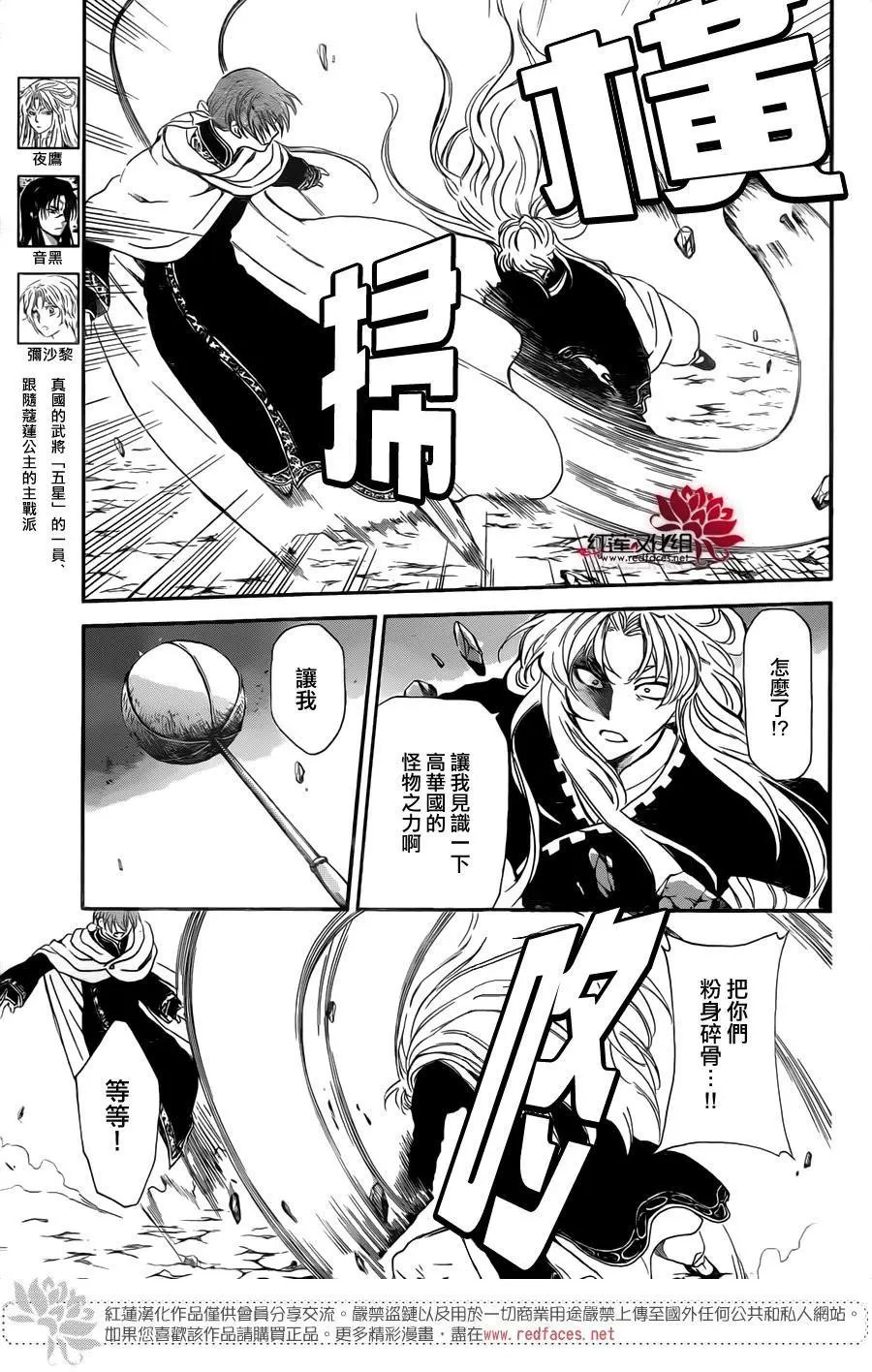 第133回 证明