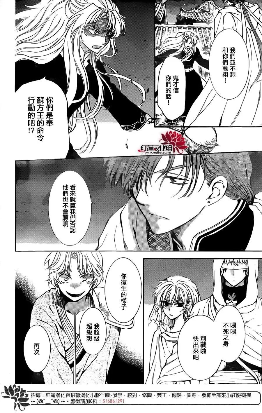 第133回 证明