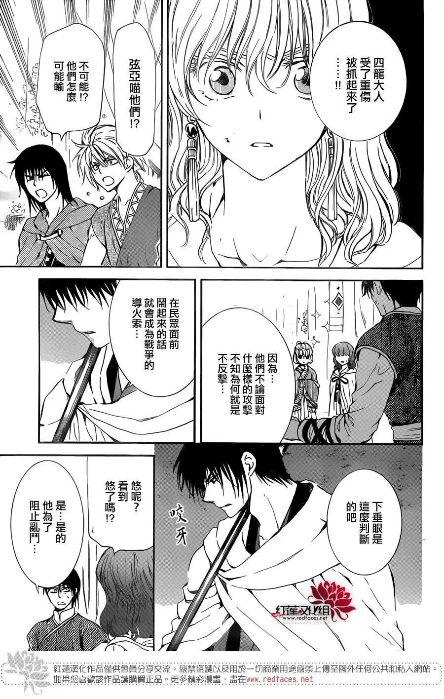 第133回 证明