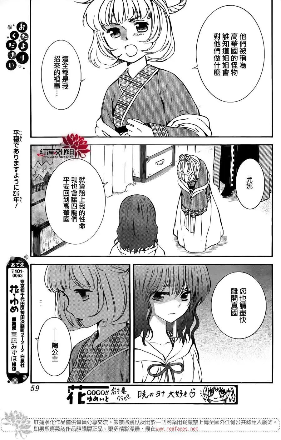 第133回 证明