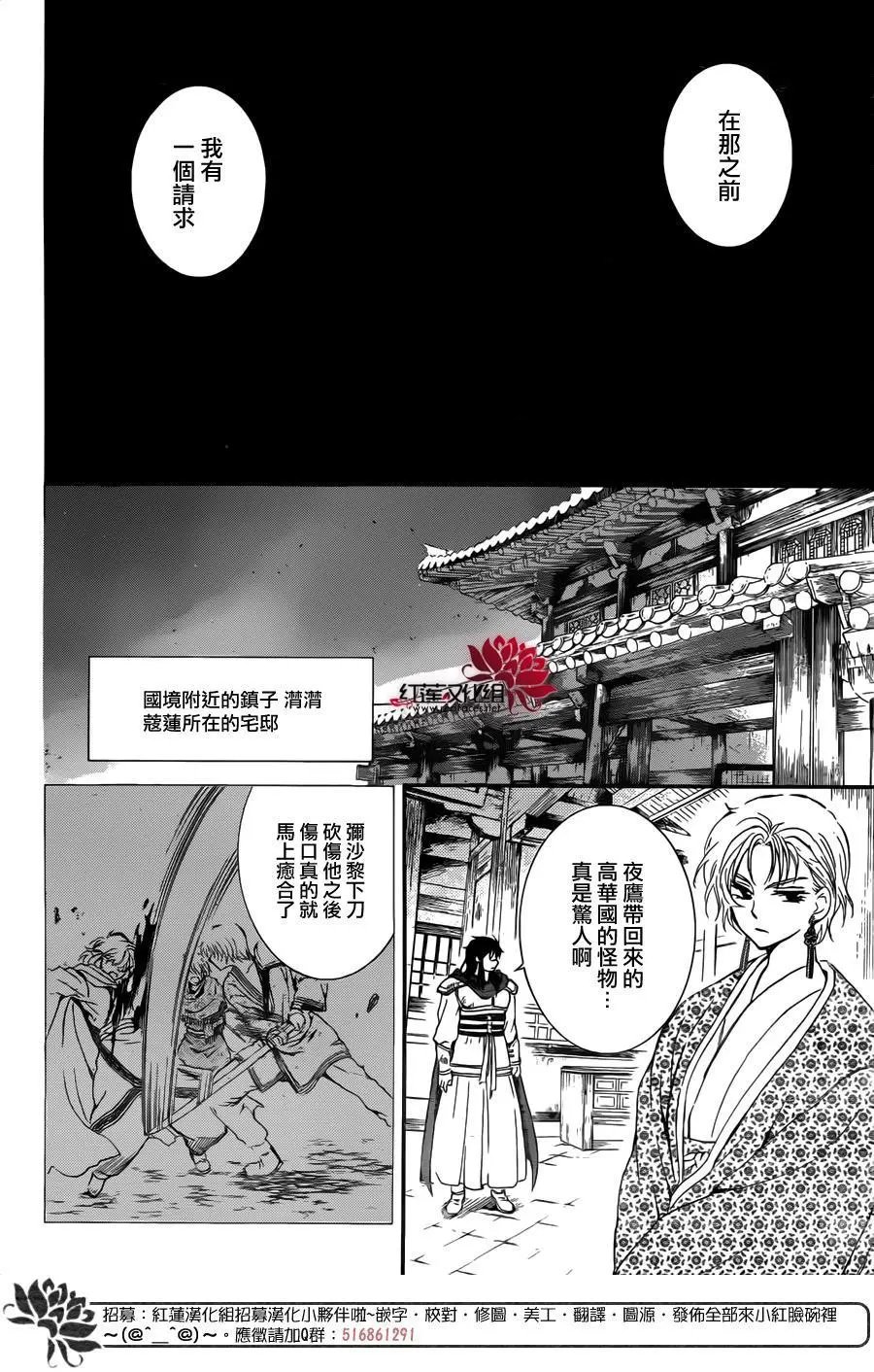 第133回 证明