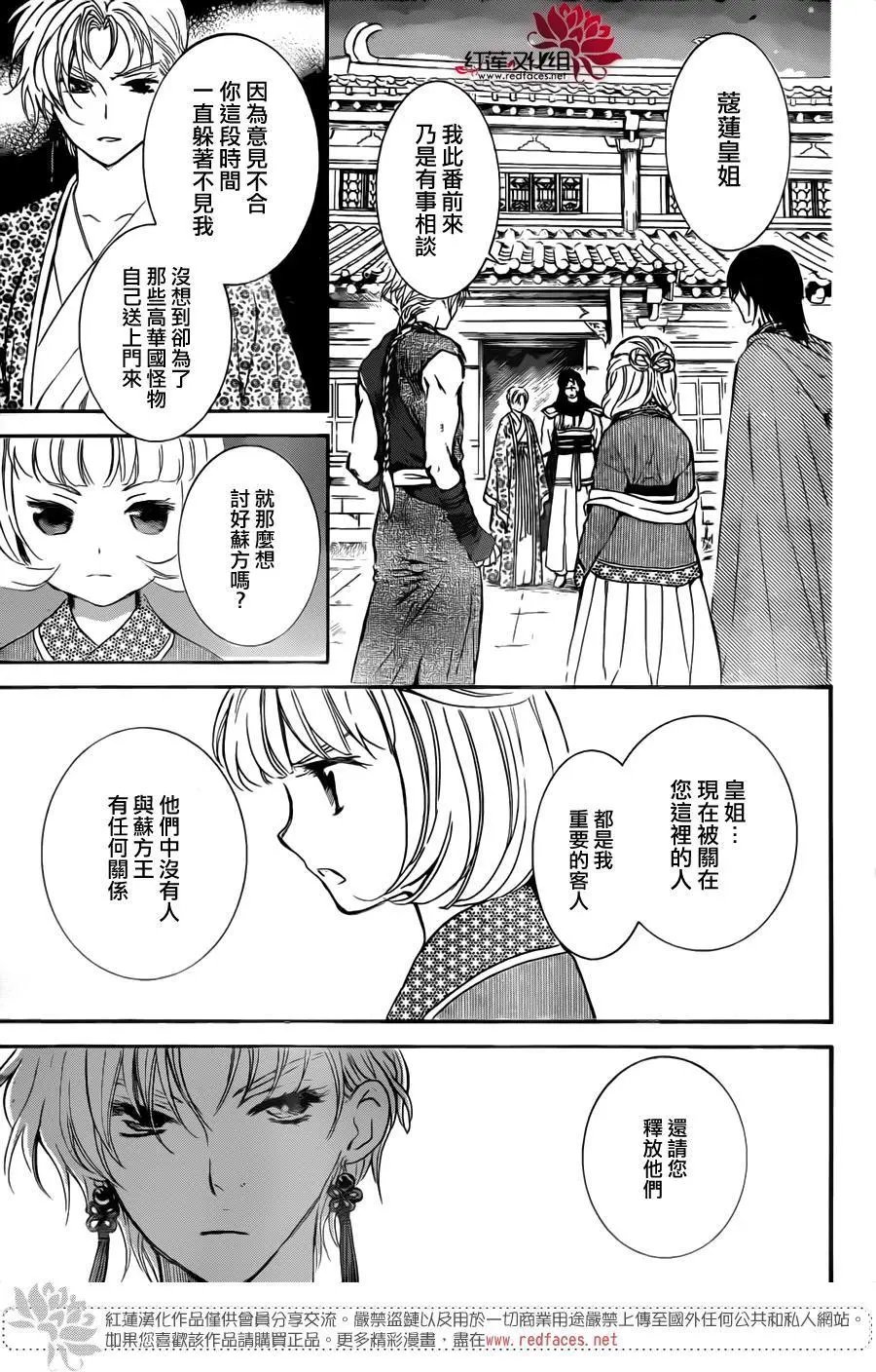 第133回 证明