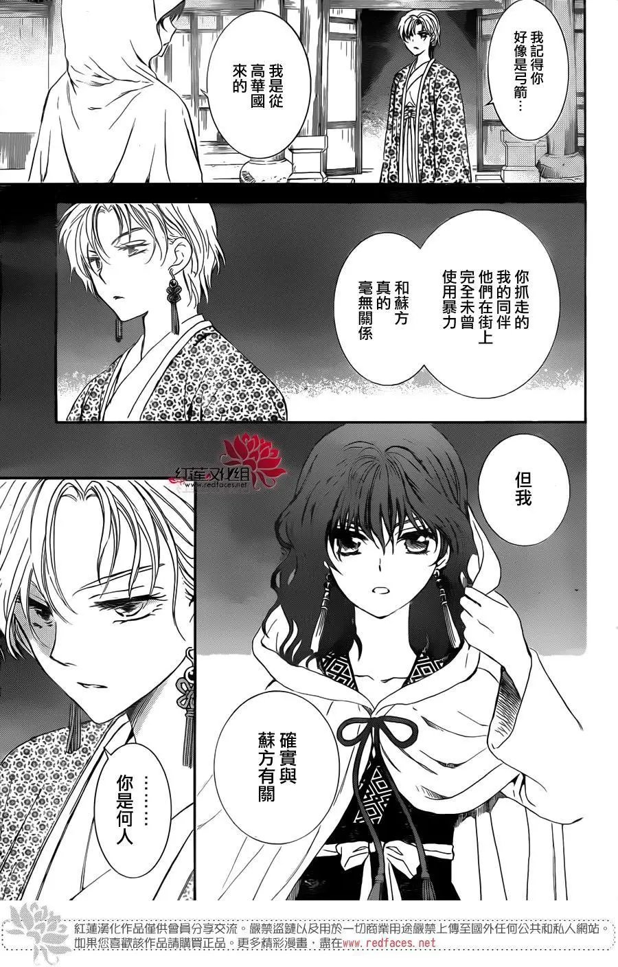 第133回 证明