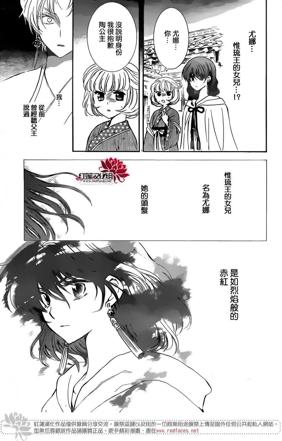 第133回 证明