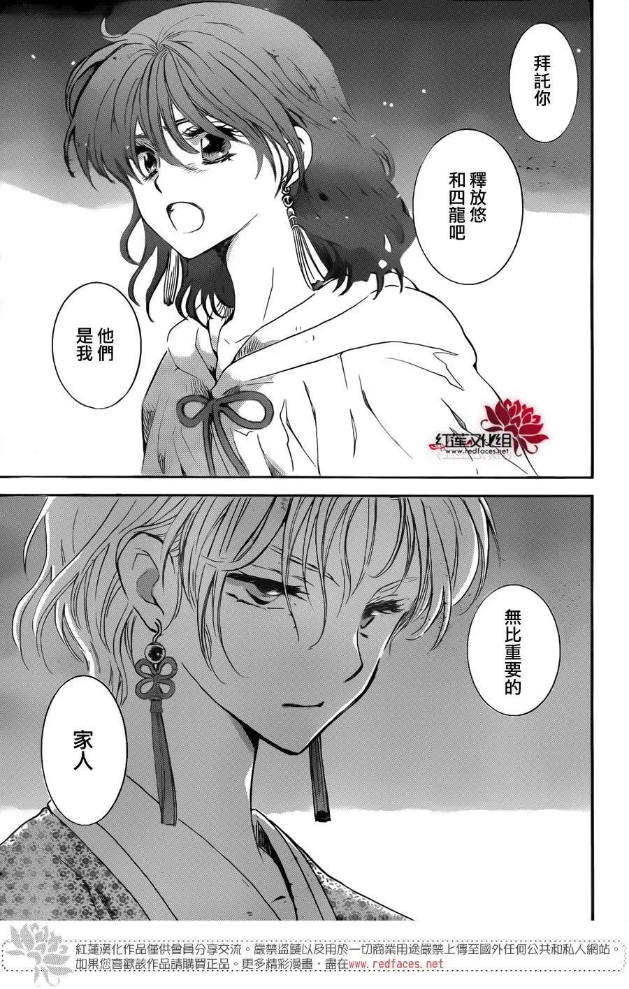 第133回 证明