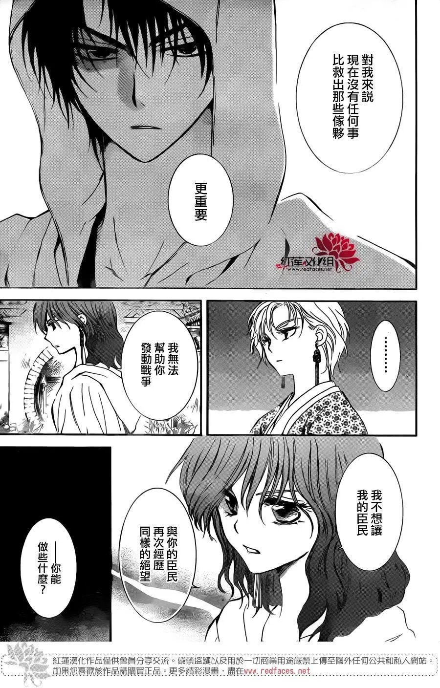 第133回 证明