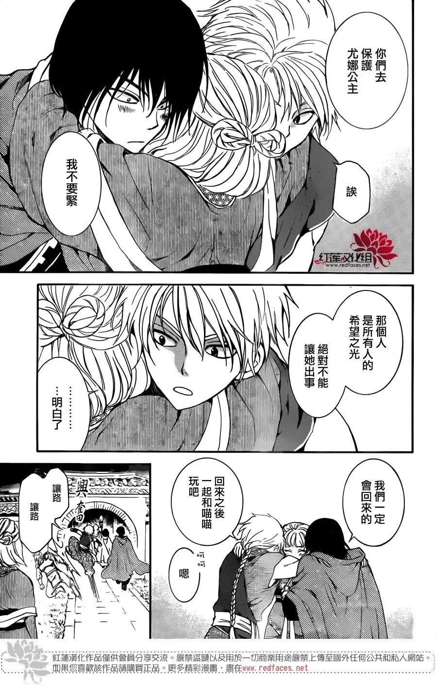 第133回 证明