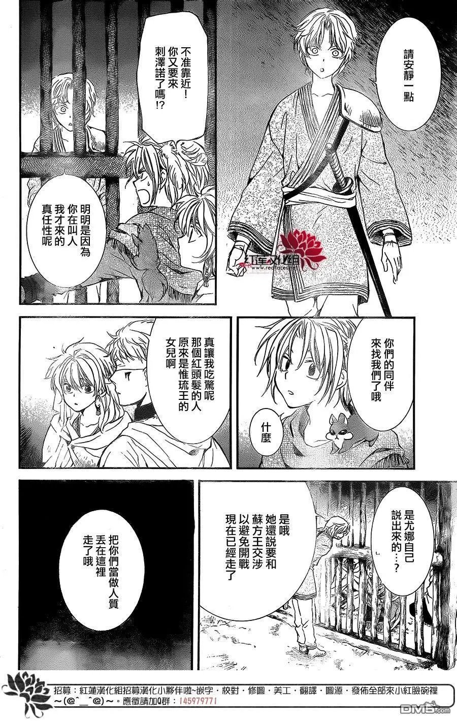 第134回 来时路