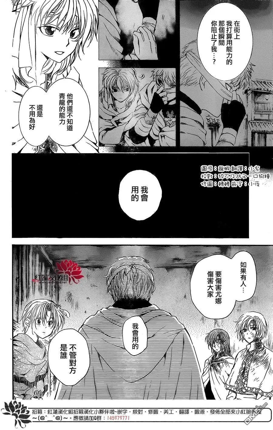 第134回 来时路