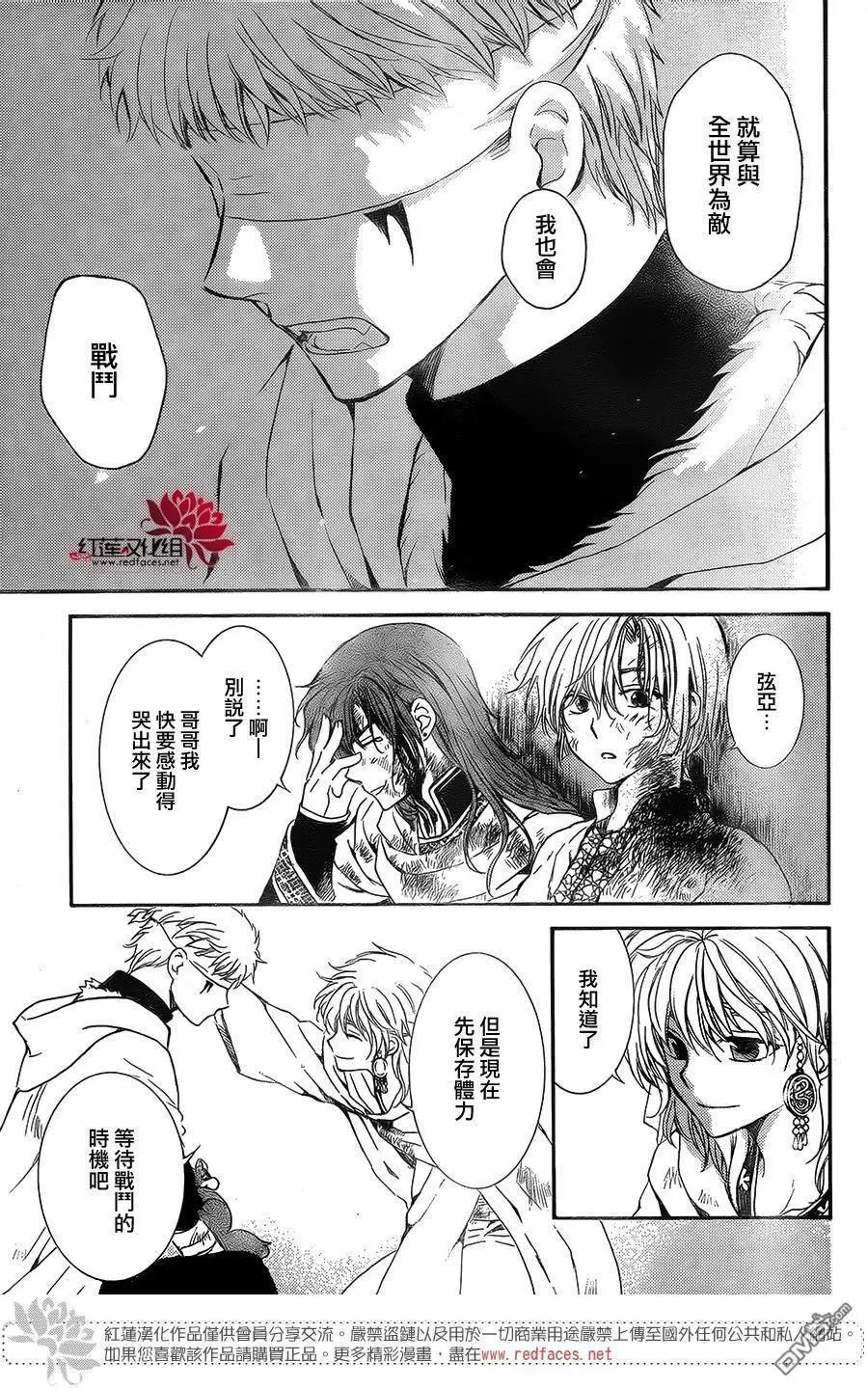 第134回 来时路