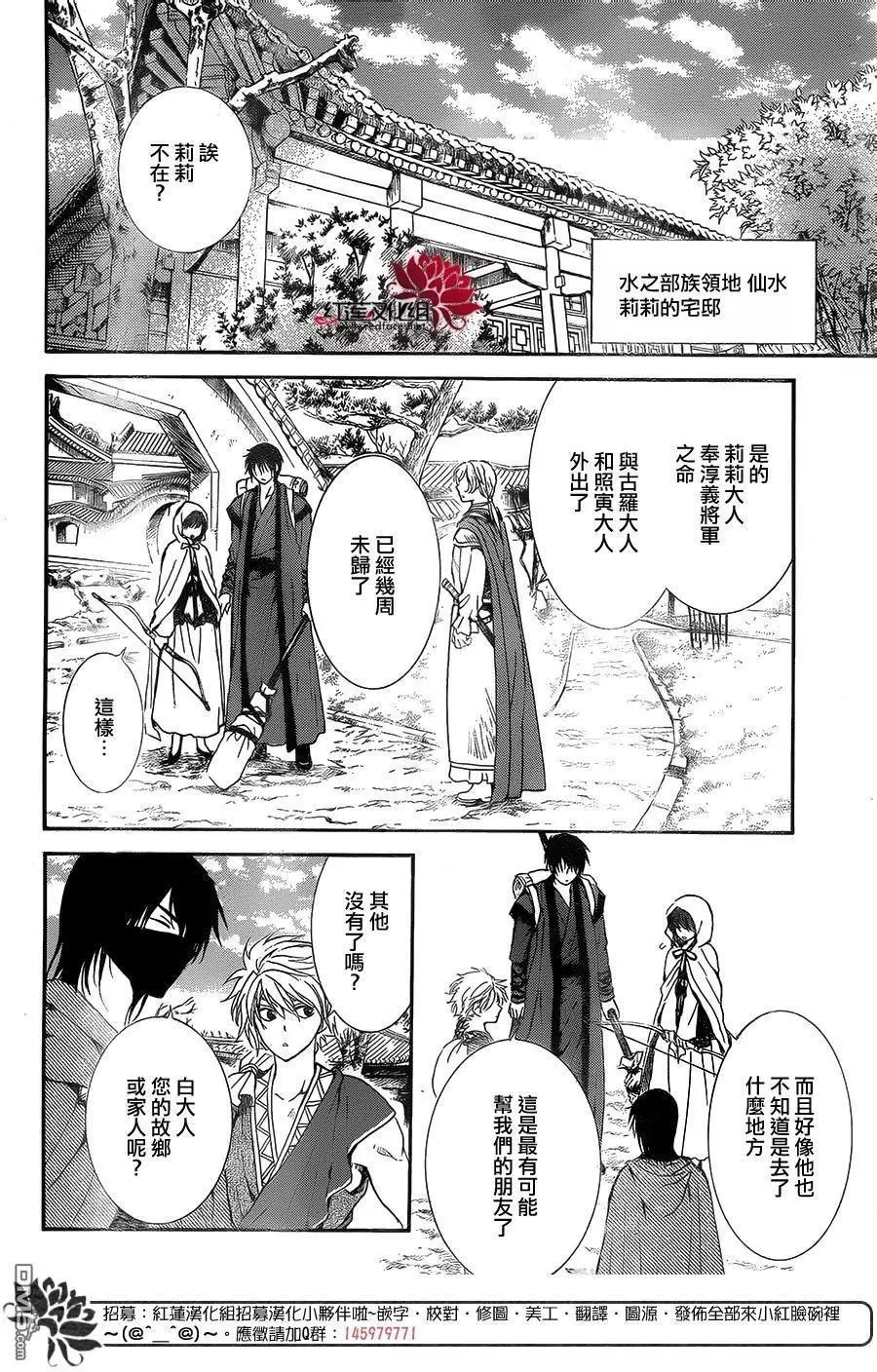 第134回 来时路