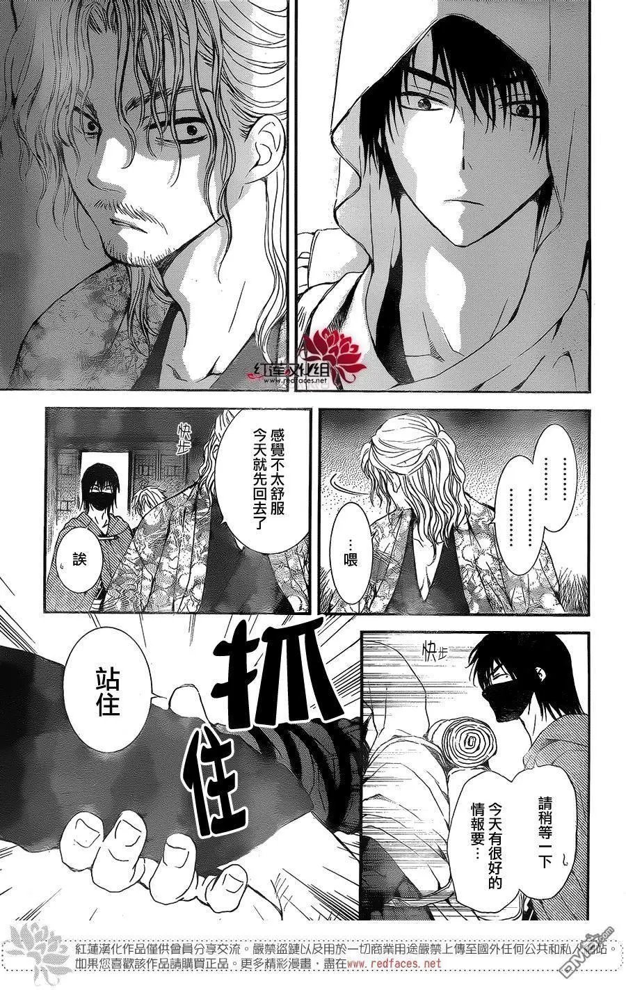 第134回 来时路