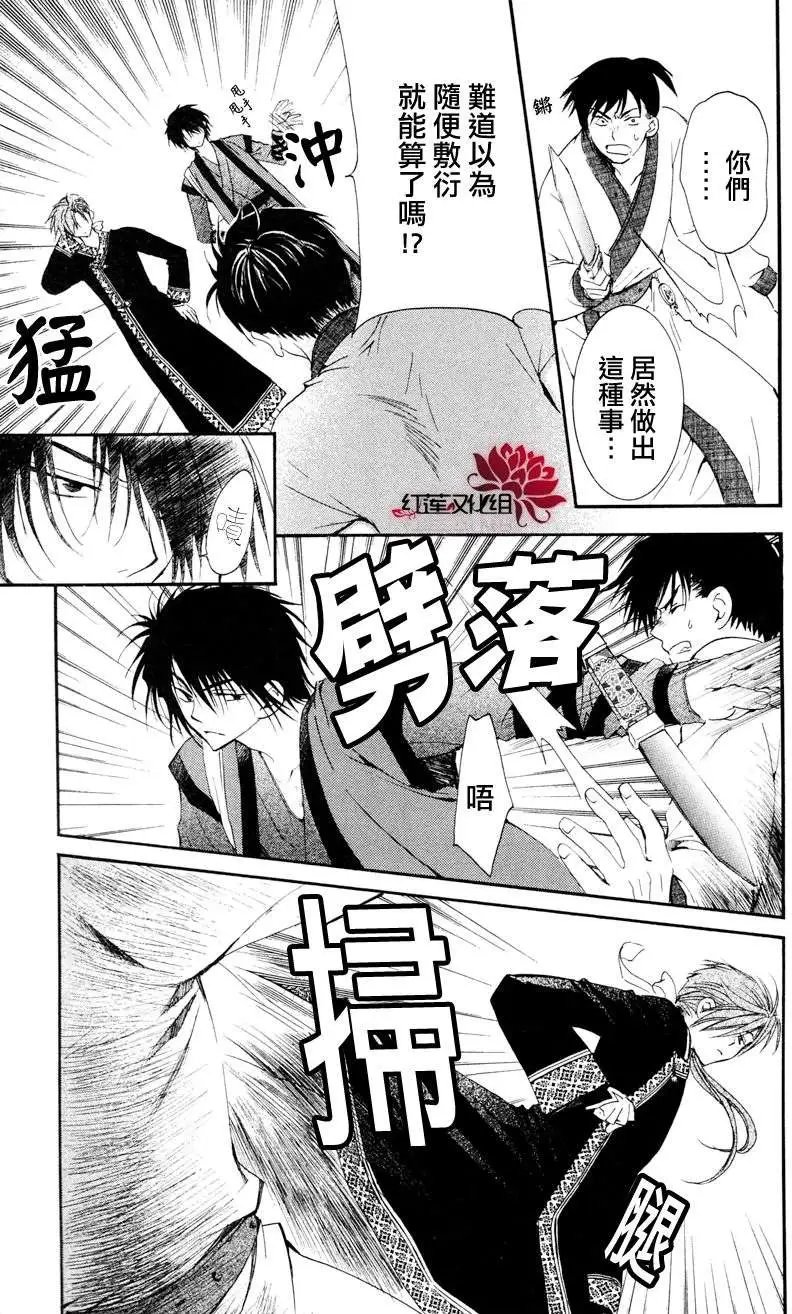 第27回