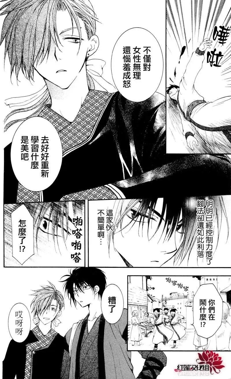 第27回