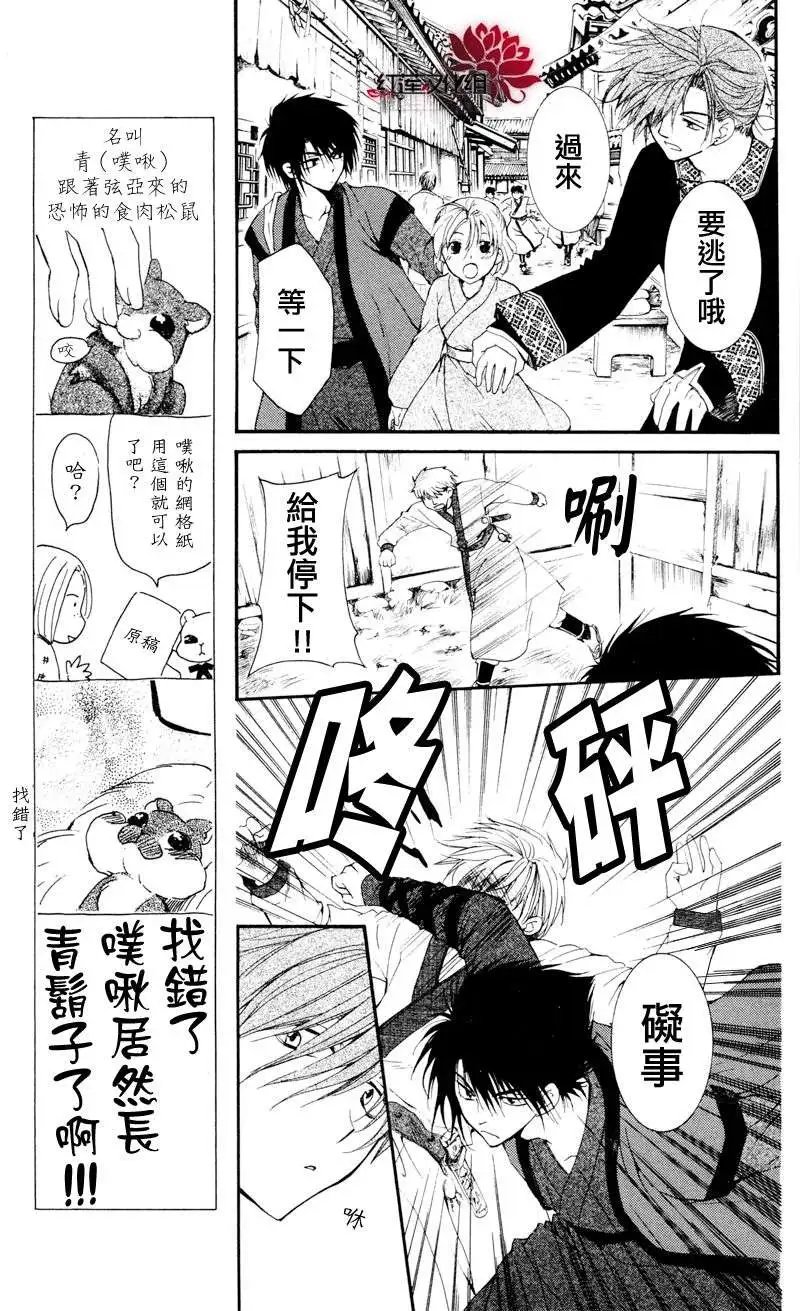 第27回