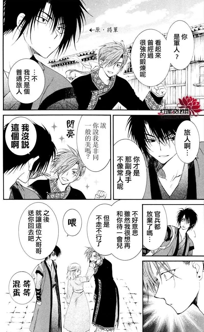 第27回