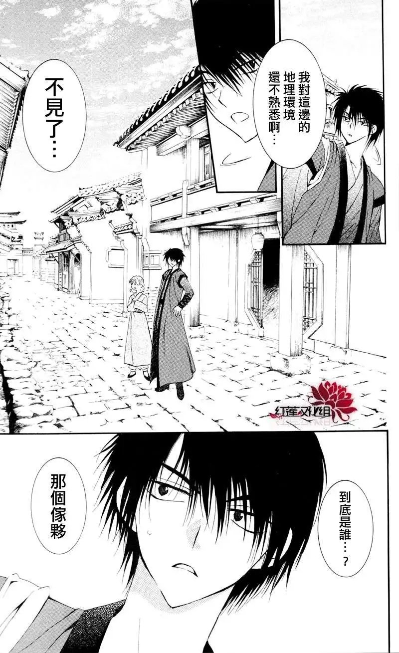 第27回