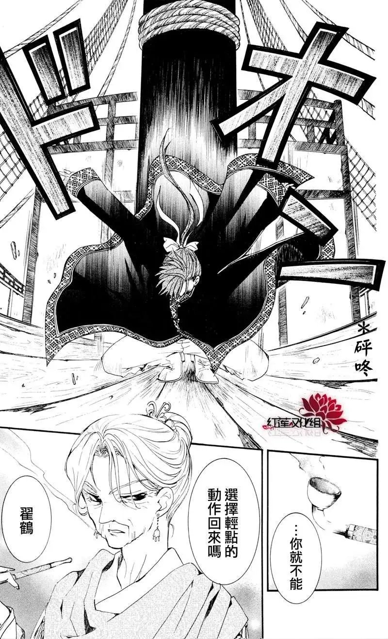 第27回