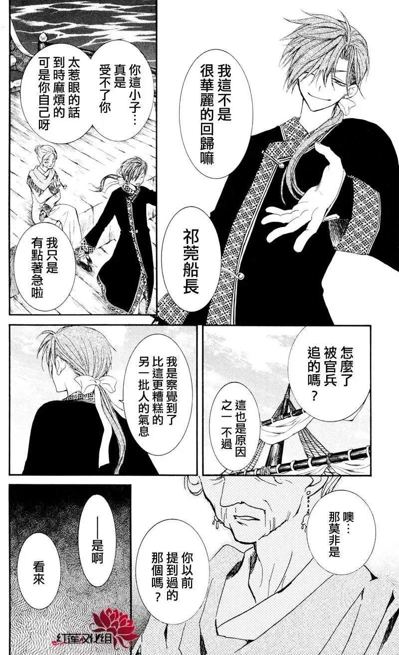 第27回
