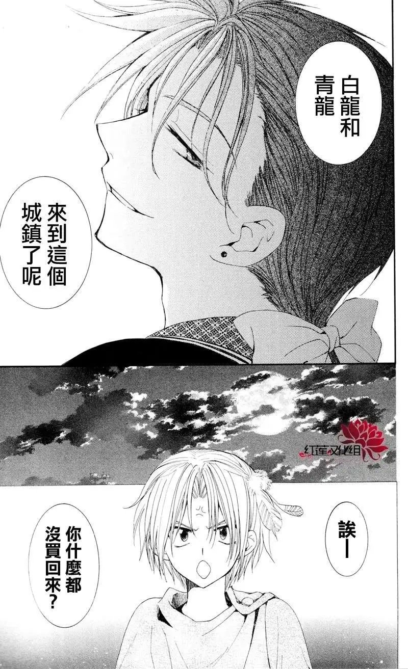 第27回
