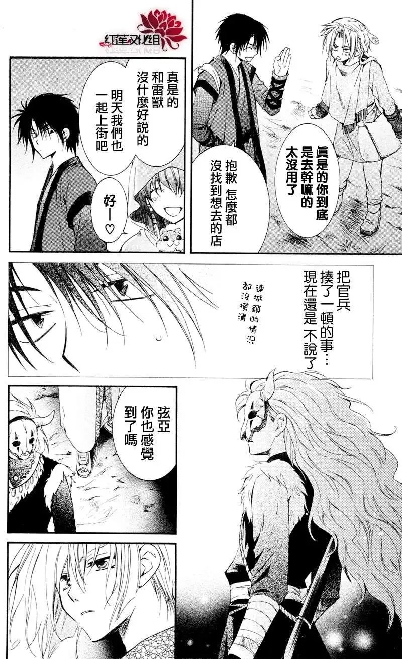 第27回